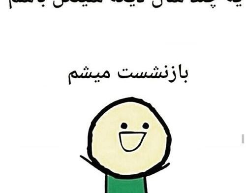 عکس نوشته من رل میخوام