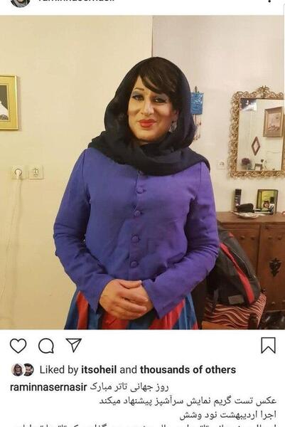 عکس جدید رامین ناصرنصیر