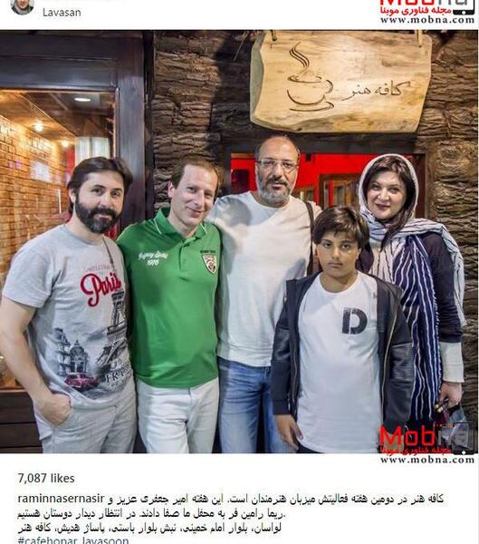عکس جدید رامین ناصرنصیر