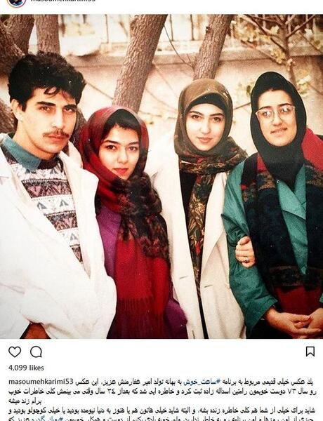 عکس پوپک گلدره