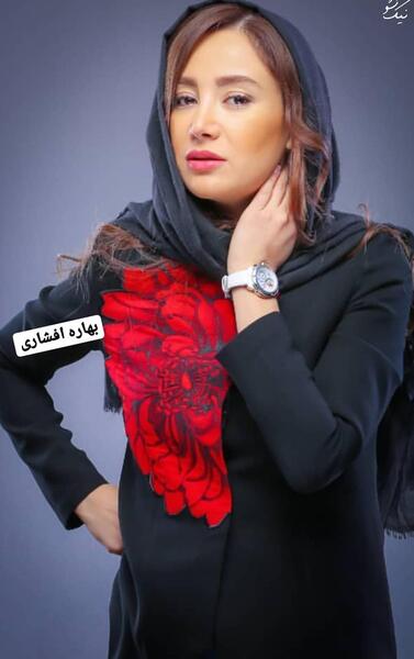 عکس تکی بهاره افشاری