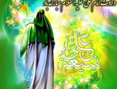 عکس پروفایل حضرت علی و روز پدر