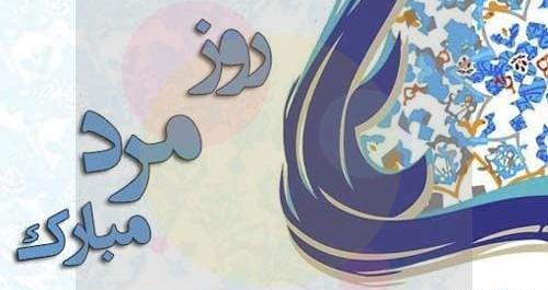 عکس پروفایل حضرت علی و روز پدر