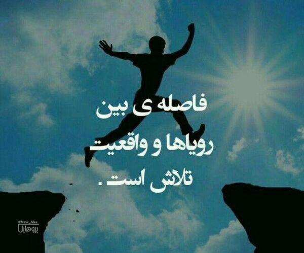 عکس و تصویر رویا