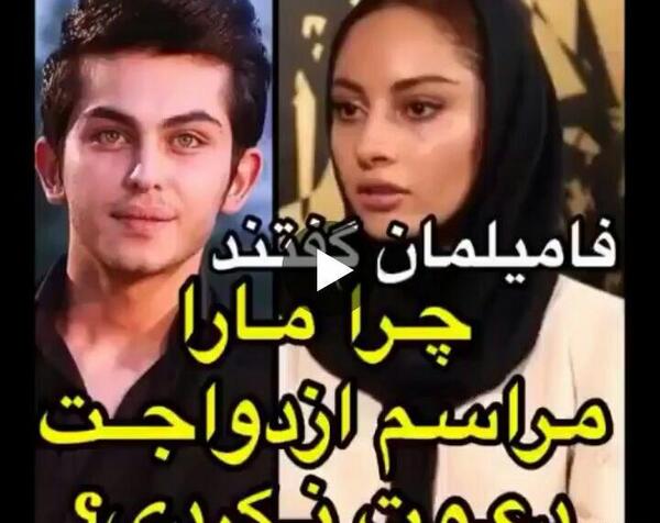 عکس های شخصی ارسلان قاسمی و ترلان پروانه