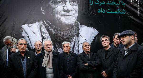 عکس جنازه حسین محب اهری