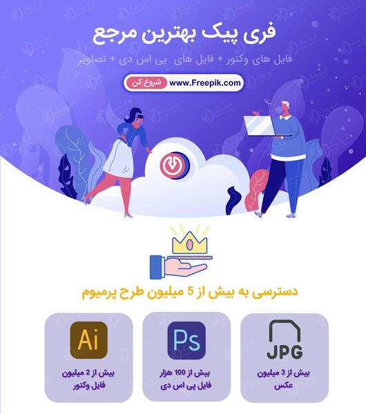 عکس لایه باز یعنی چی