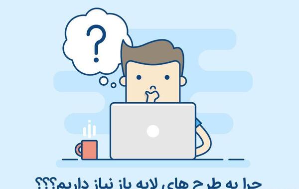 عکس لایه باز یعنی چی