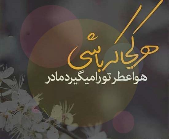 عکس پروفایل قدردانی از خواهر