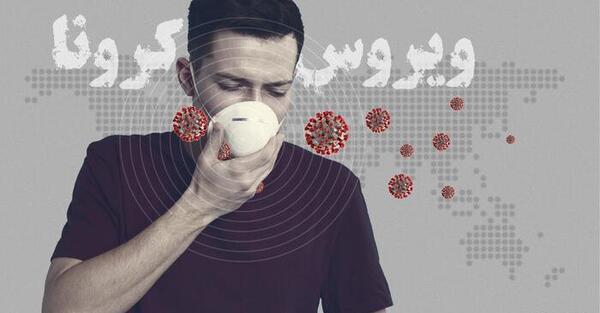 عکس برای استوری کرونا گرفتم