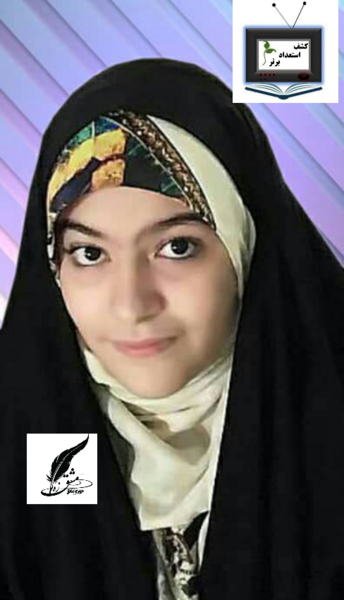 عکس ارغوان رحیمی