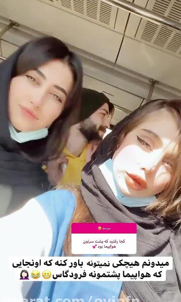 عکس نیکا فلاحی با موهای بلند