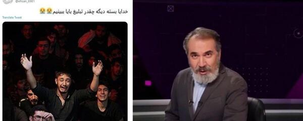 عکس سیامک انصاری در تبلیغ بایا