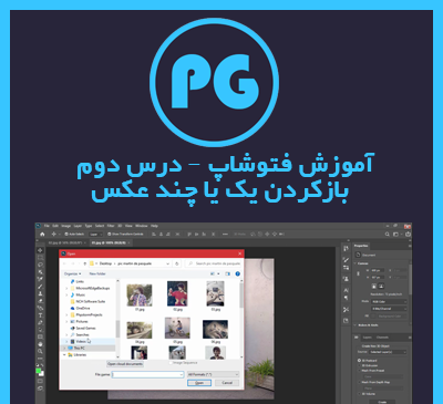 عکس یک فتوشاپ