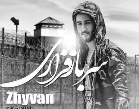 عکس مهراب سربازی