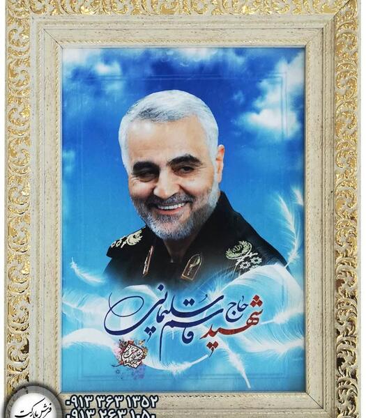 عکس چاپی سردار سلیمانی