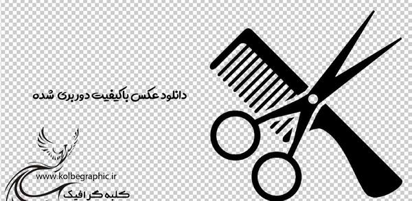 عکس دانلود وکتور قیچی