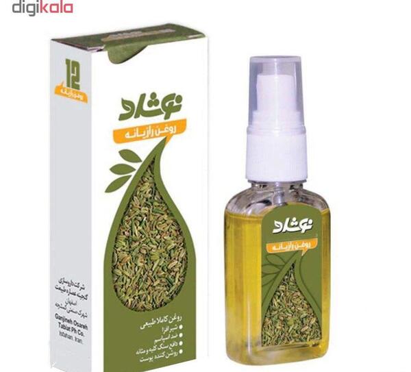 عکس روغن رازیانه اصل