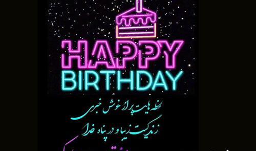 عکس رفیق شهریوری