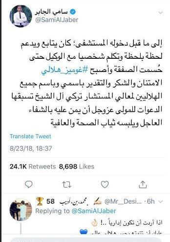 عکس خط فرانسوی