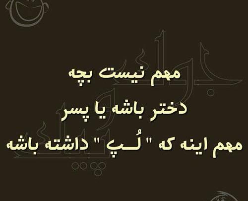 عکس پروفایل پسر نازم