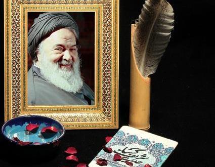 عکس آیت الله سید احمد نجفی