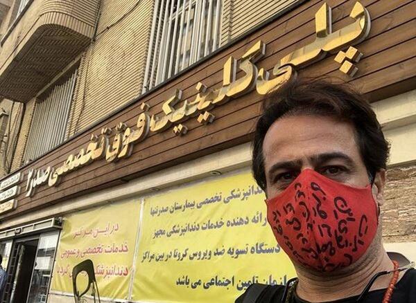 عکس خانوادگی رامین راستاد