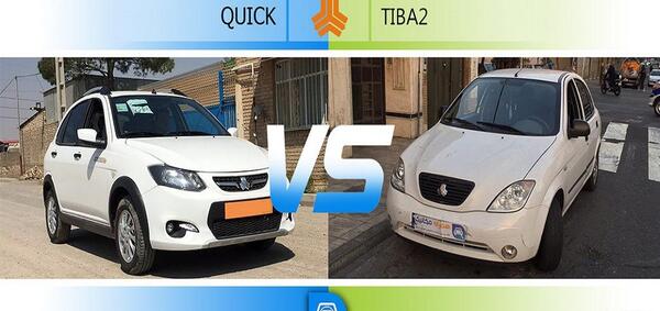 عکس کوییک و تیبا ۲