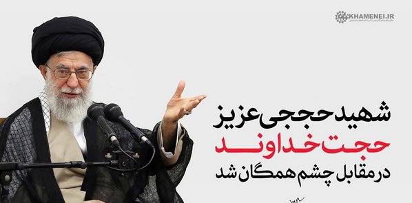 عکس درباره ی شهید حججی