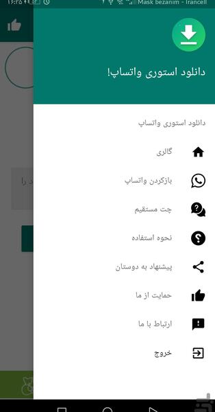 عکس برای استوری واتساپ