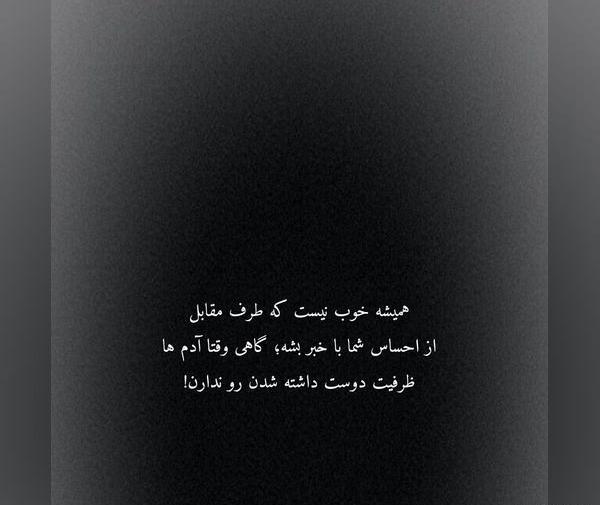 عکس برای استوری واتساپ