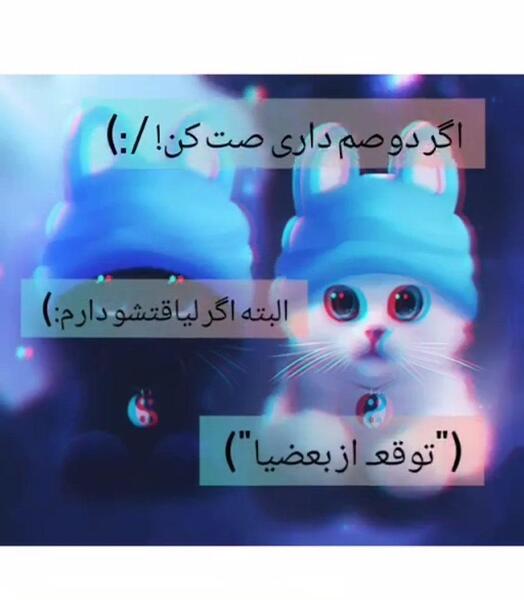 عکس پروفایل ست اگه دوسم داری