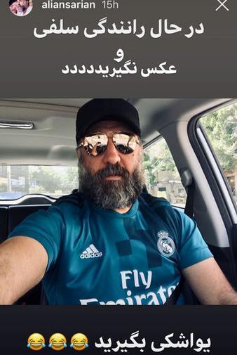 عکس ماشین سیامک انصاری