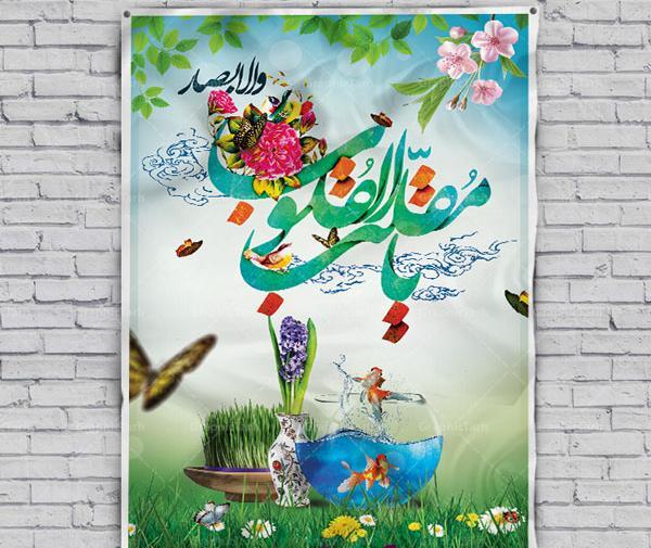 عکس لایه باز تبریک سال نو