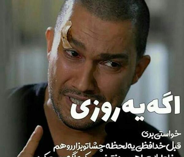 یه عکس پروفایل خفن