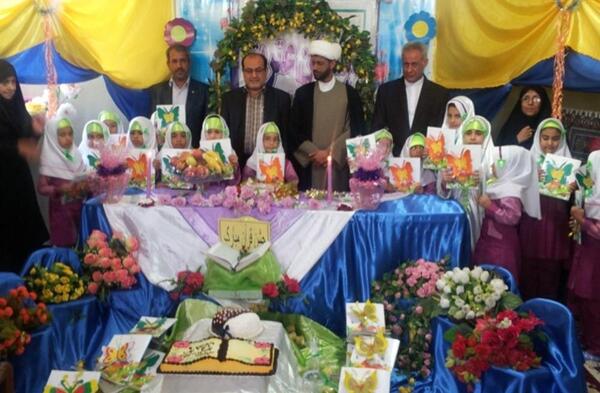 عکس سفره جشن قران
