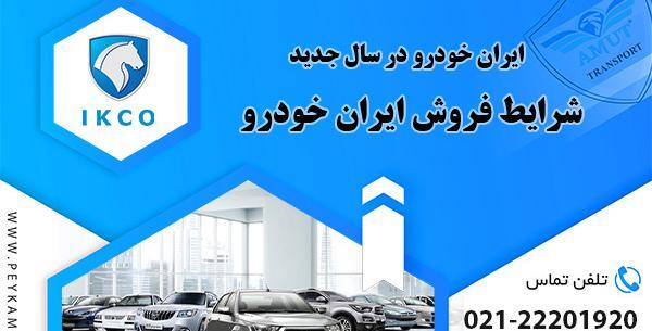 عکس ماشین قسطی