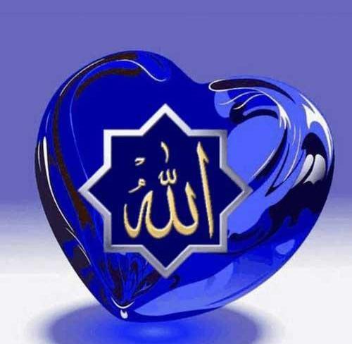 عکس و تصویر یا الله