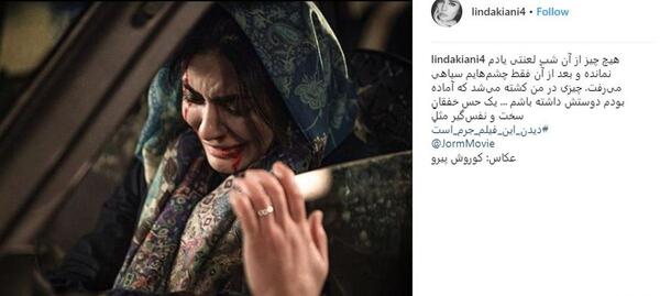 عکس لیندا کیانی قبل و بعد از عمل