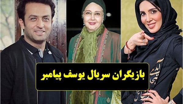 عکس پروفایل برادران یوسف