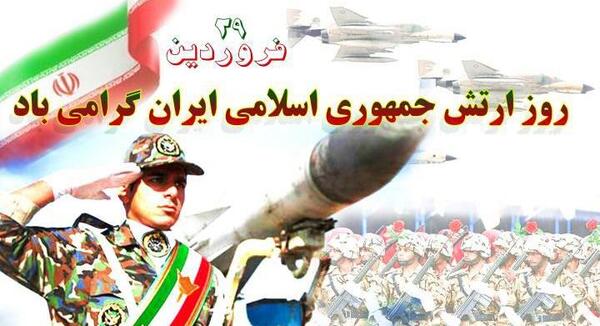 عکس پروفایل احترام نظامی