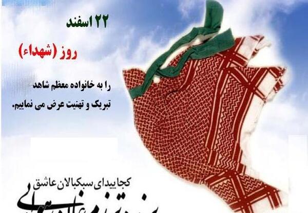 عکس نوشته خدایا شهادت نصیبم کن