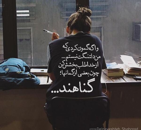 عکس پروفایل یه کوله پشتی خوب پیدا کنم