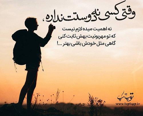 عکس پروفایل یه کوله پشتی خوب پیدا کنم