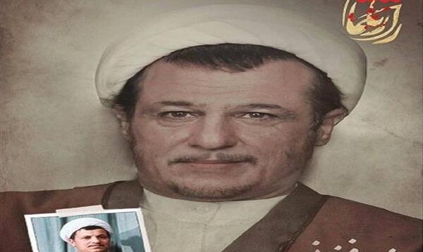 عکس رامین راستاد در نقش رفسنجانی