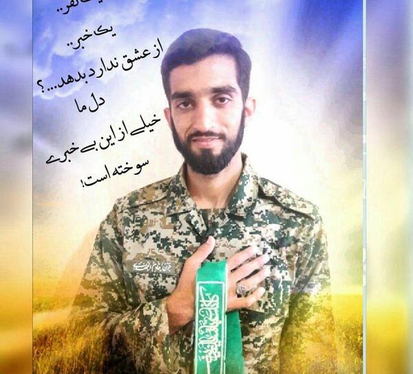 عکسهای شهید حججی موقع شهادت