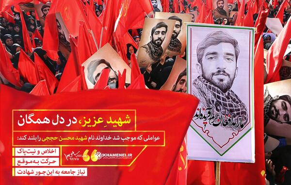عکسهای شهید حججی موقع شهادت