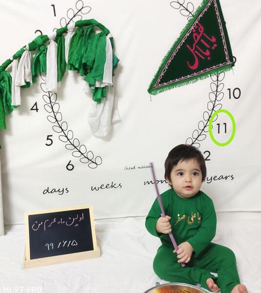 عکس ایده های محرمی