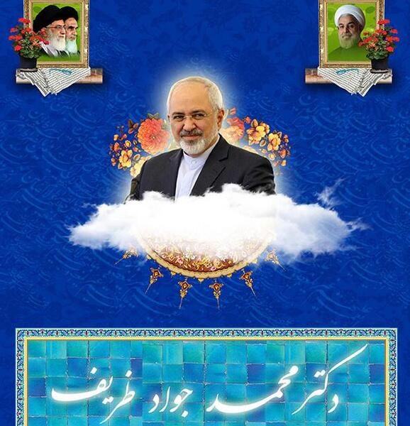 عکس لایه باز روحانی