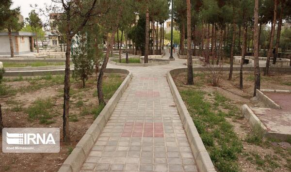 عکس از پارک ارغوان